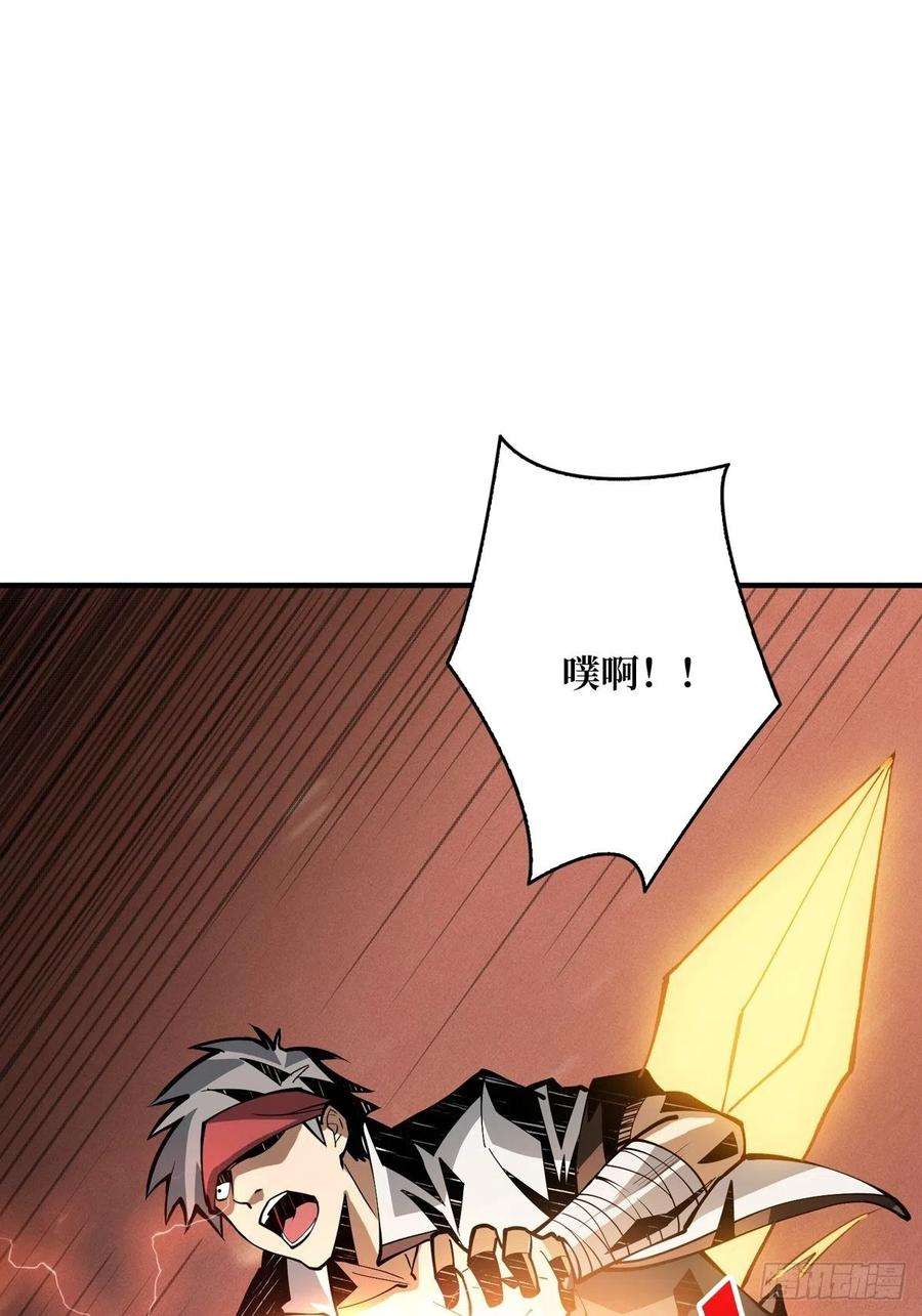 开局就有王者账号爱与魔法