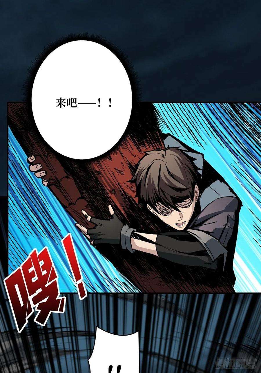 开局就有王者账号爱与魔法