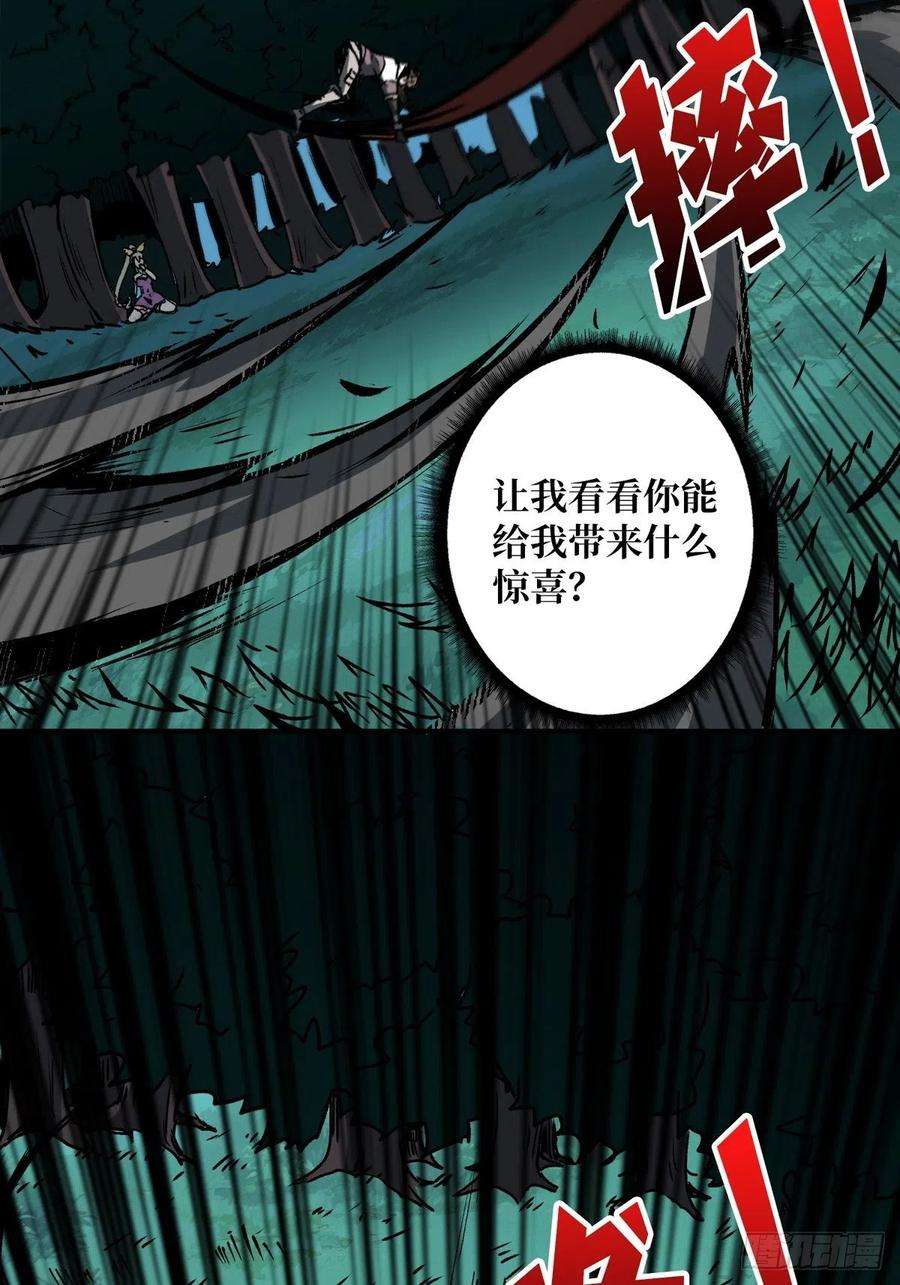 开局就有王者账号爱与魔法