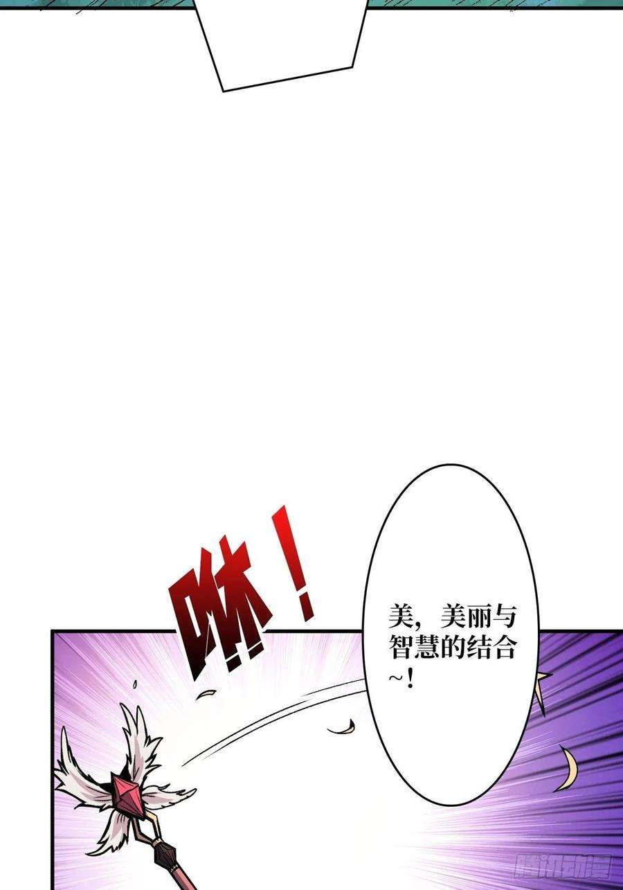 开局就有王者账号爱与魔法