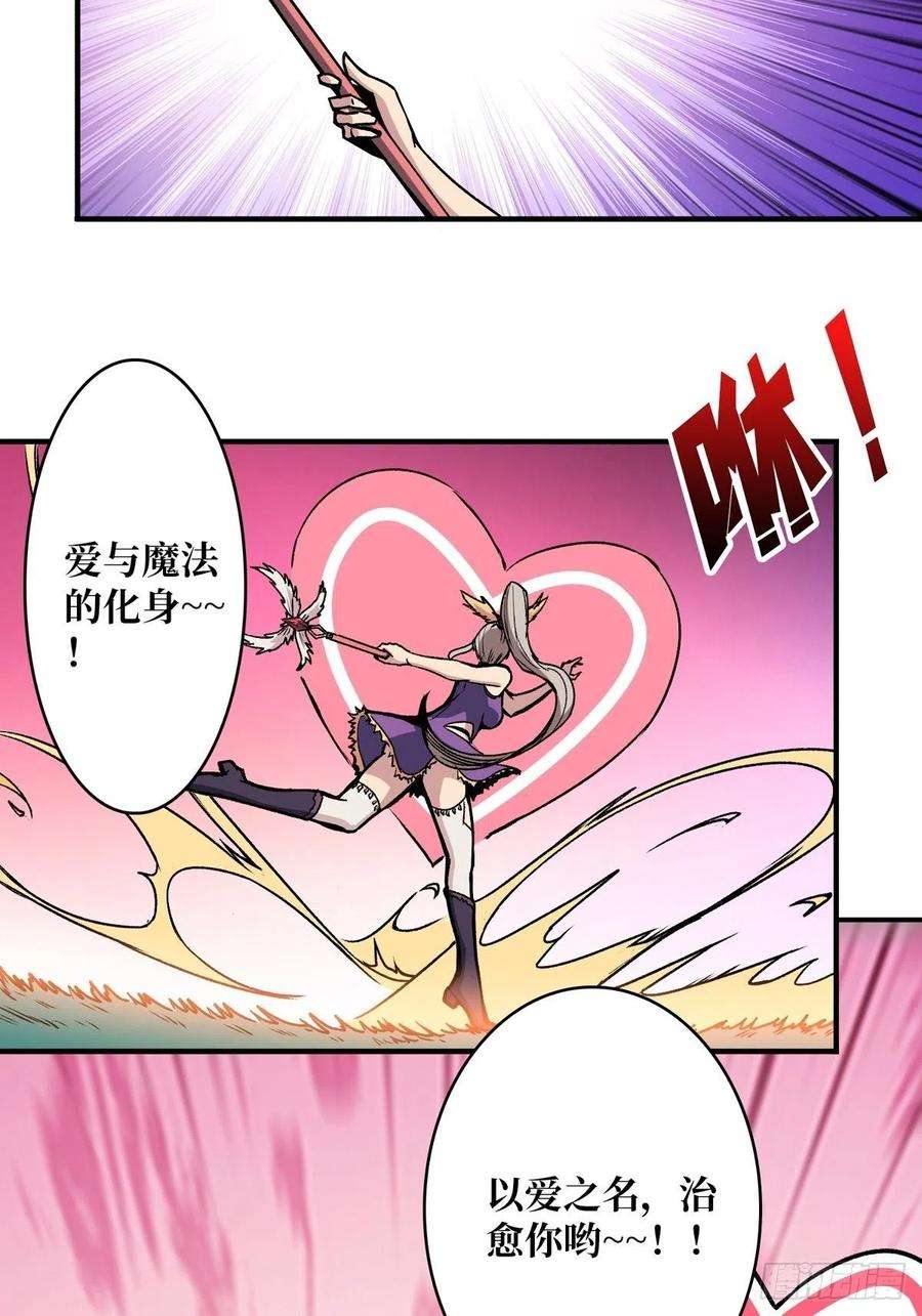 开局就有王者账号爱与魔法