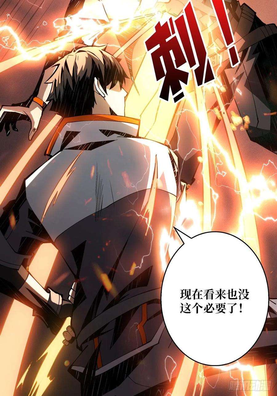 开局就有王者账号爱与魔法