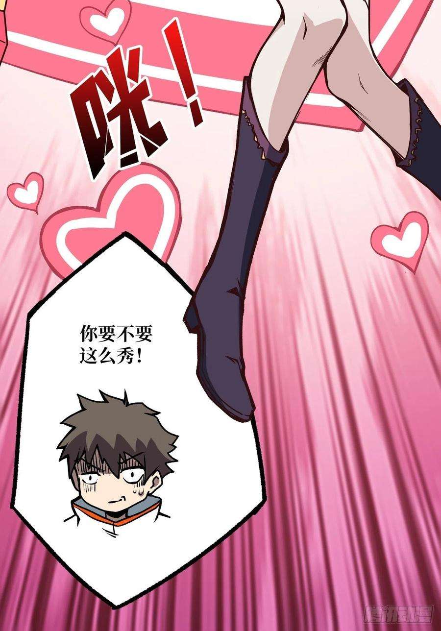 开局就有王者账号爱与魔法