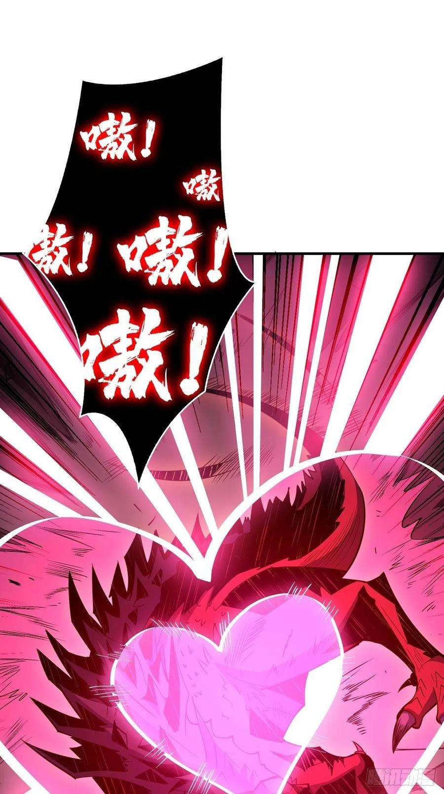 开局就有王者账号爱与魔法