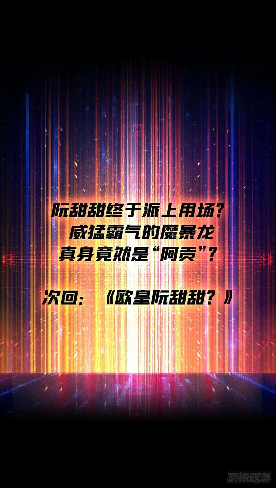 开局就有王者账号爱与魔法