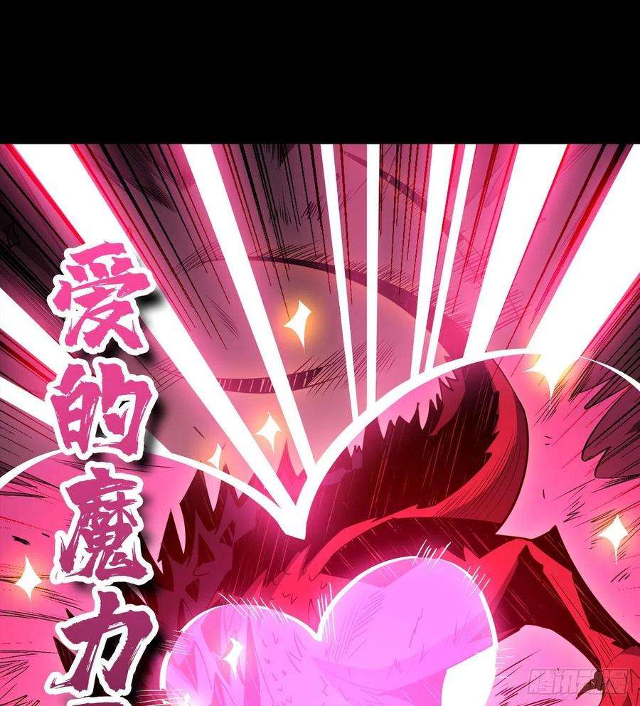 开局就有王者账号爱与魔法