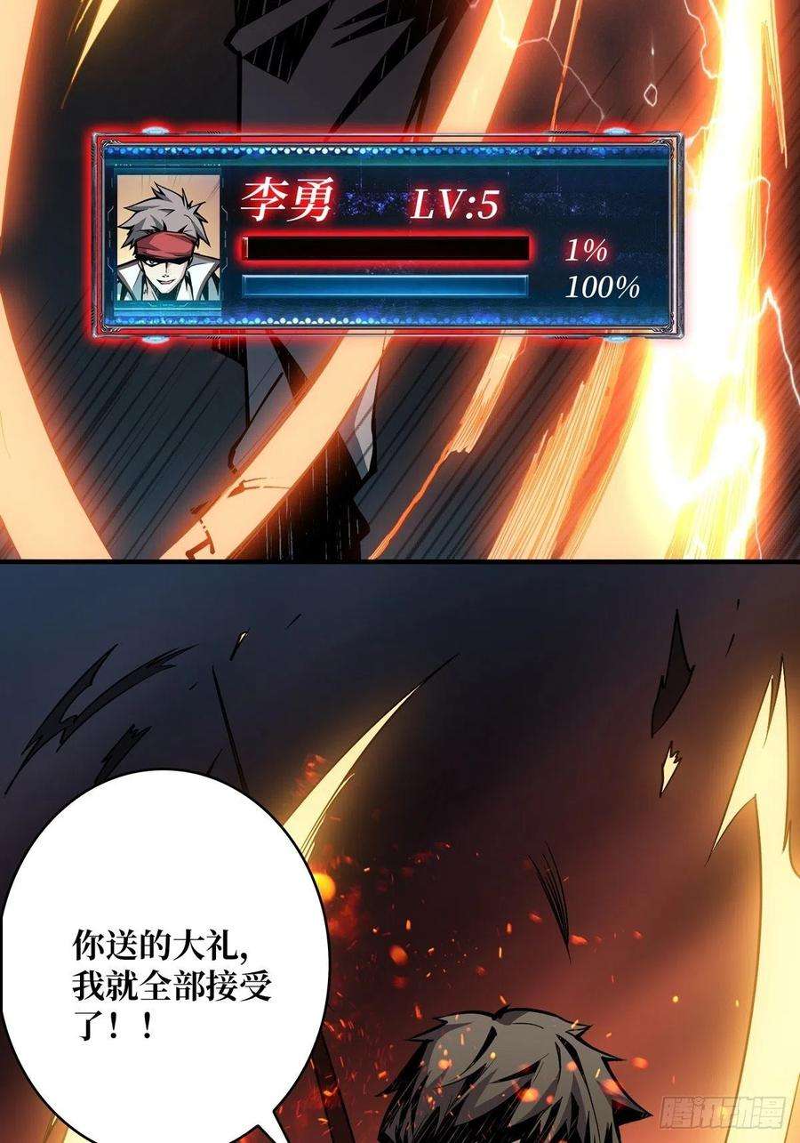 开局就有王者账号爱与魔法