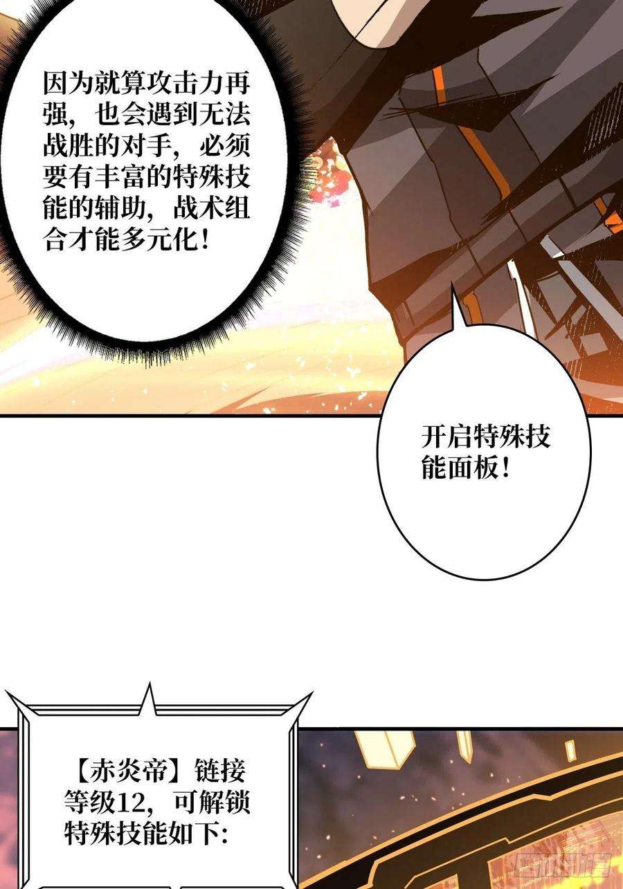 开局就有王者账号欧皇阮甜甜