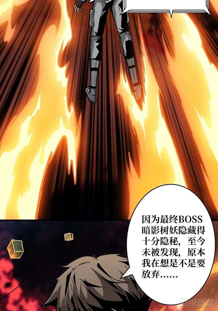 开局就有王者账号欧皇阮甜甜