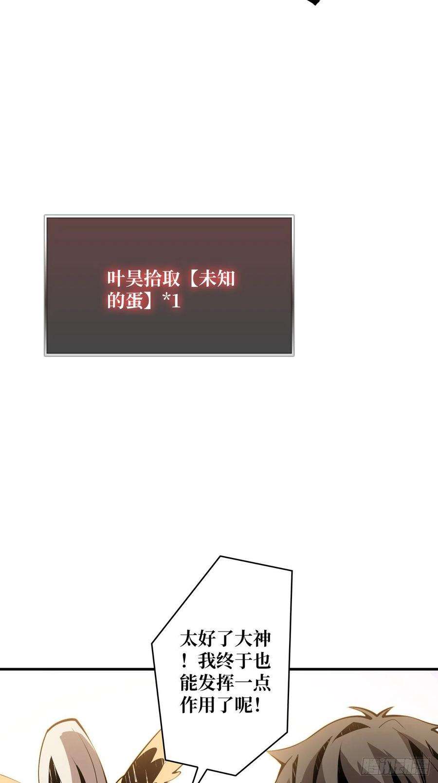 开局就有王者账号欧皇阮甜甜