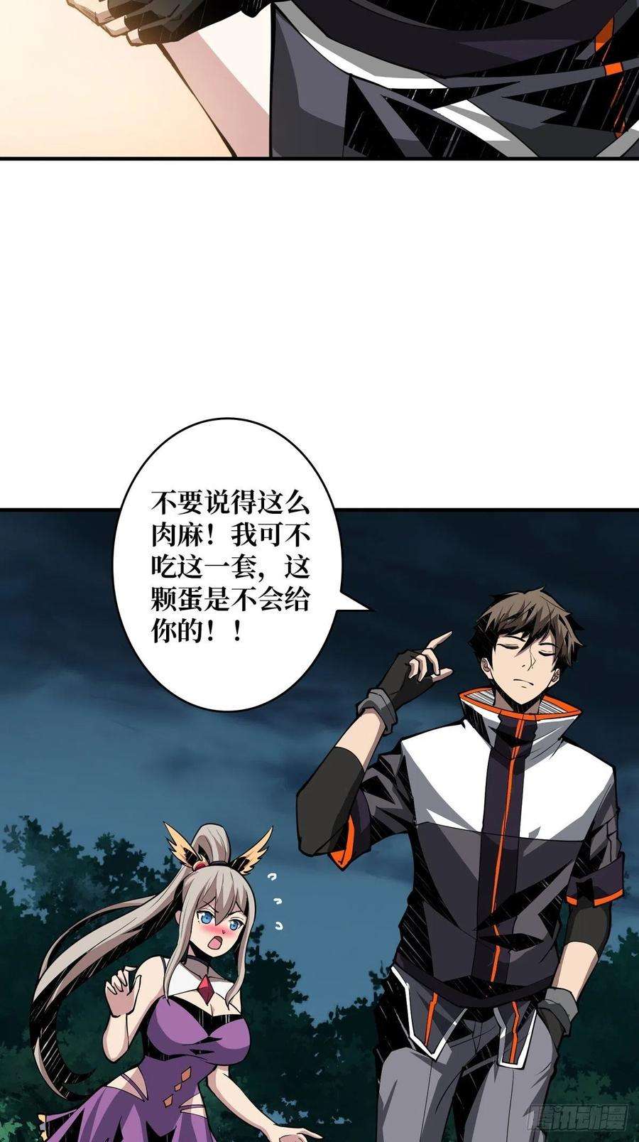 开局就有王者账号欧皇阮甜甜