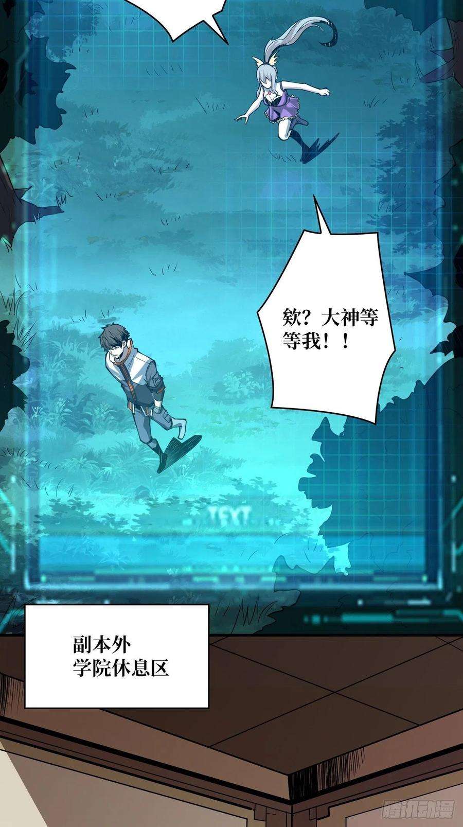 开局就有王者账号欧皇阮甜甜