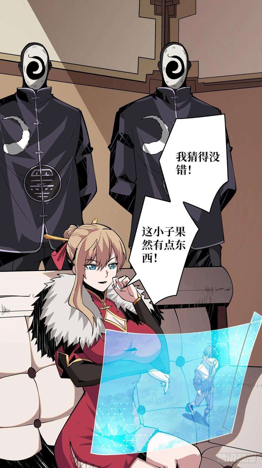 开局就有王者账号欧皇阮甜甜