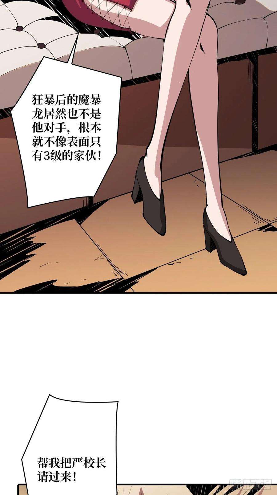 开局就有王者账号欧皇阮甜甜