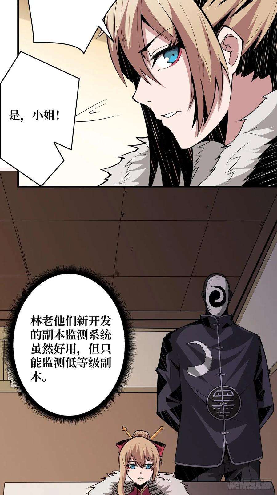 开局就有王者账号欧皇阮甜甜