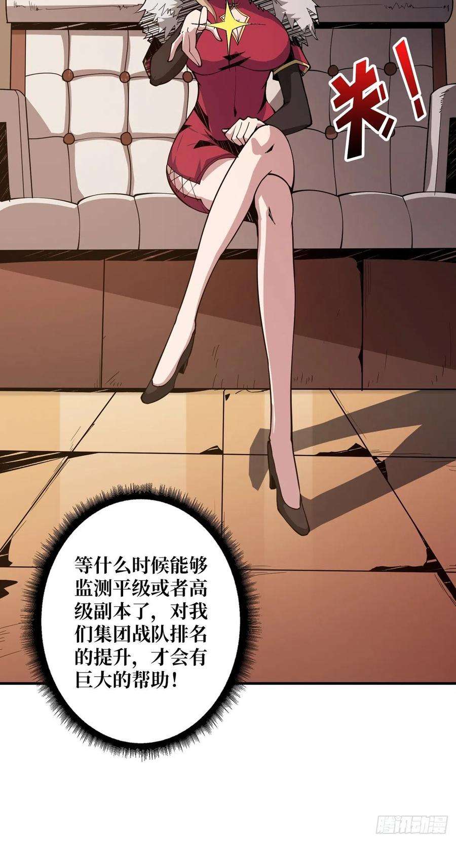 开局就有王者账号欧皇阮甜甜