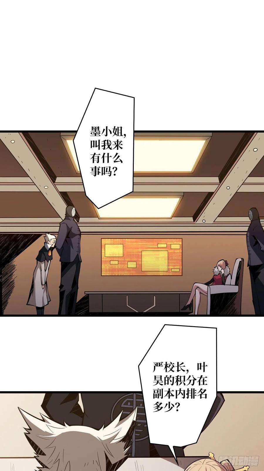 开局就有王者账号欧皇阮甜甜