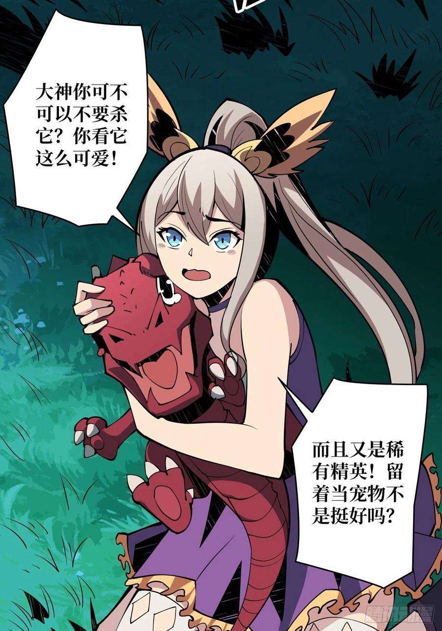 开局就有王者账号欧皇阮甜甜