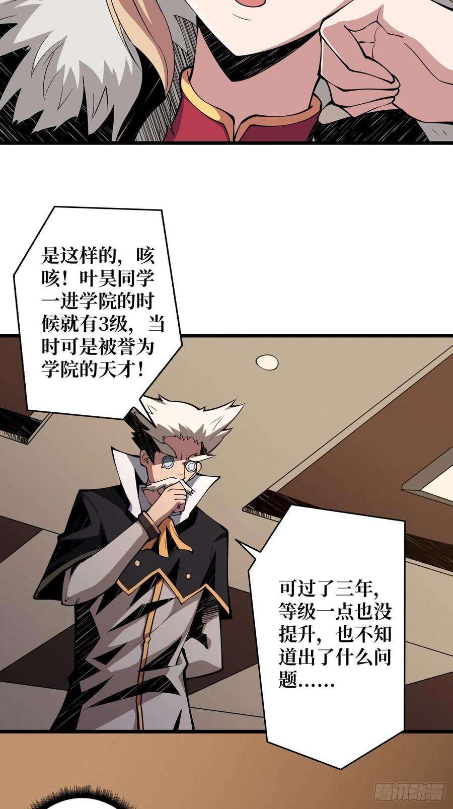 开局就有王者账号欧皇阮甜甜