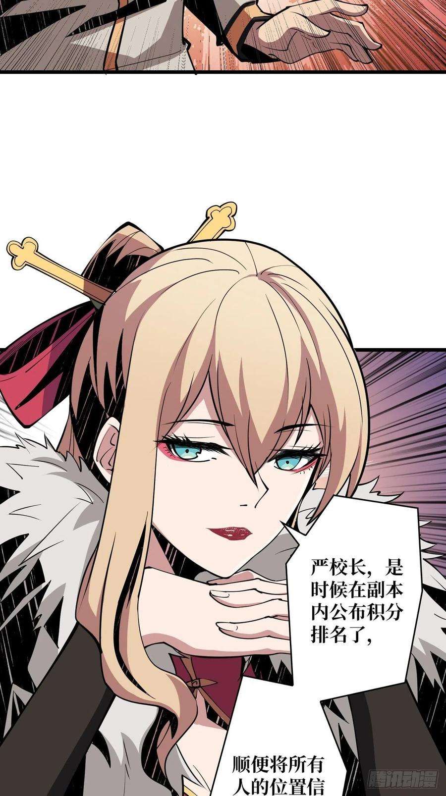 开局就有王者账号欧皇阮甜甜