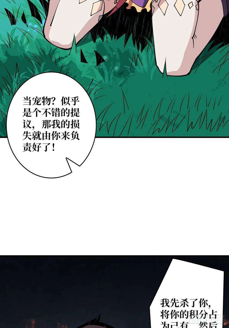 开局就有王者账号欧皇阮甜甜