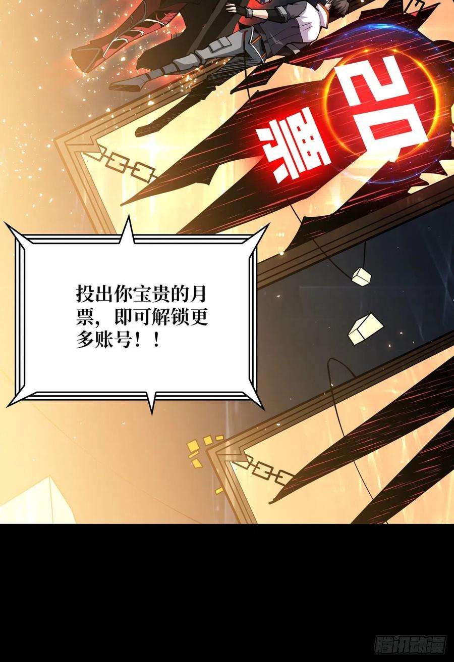 开局就有王者账号欧皇阮甜甜