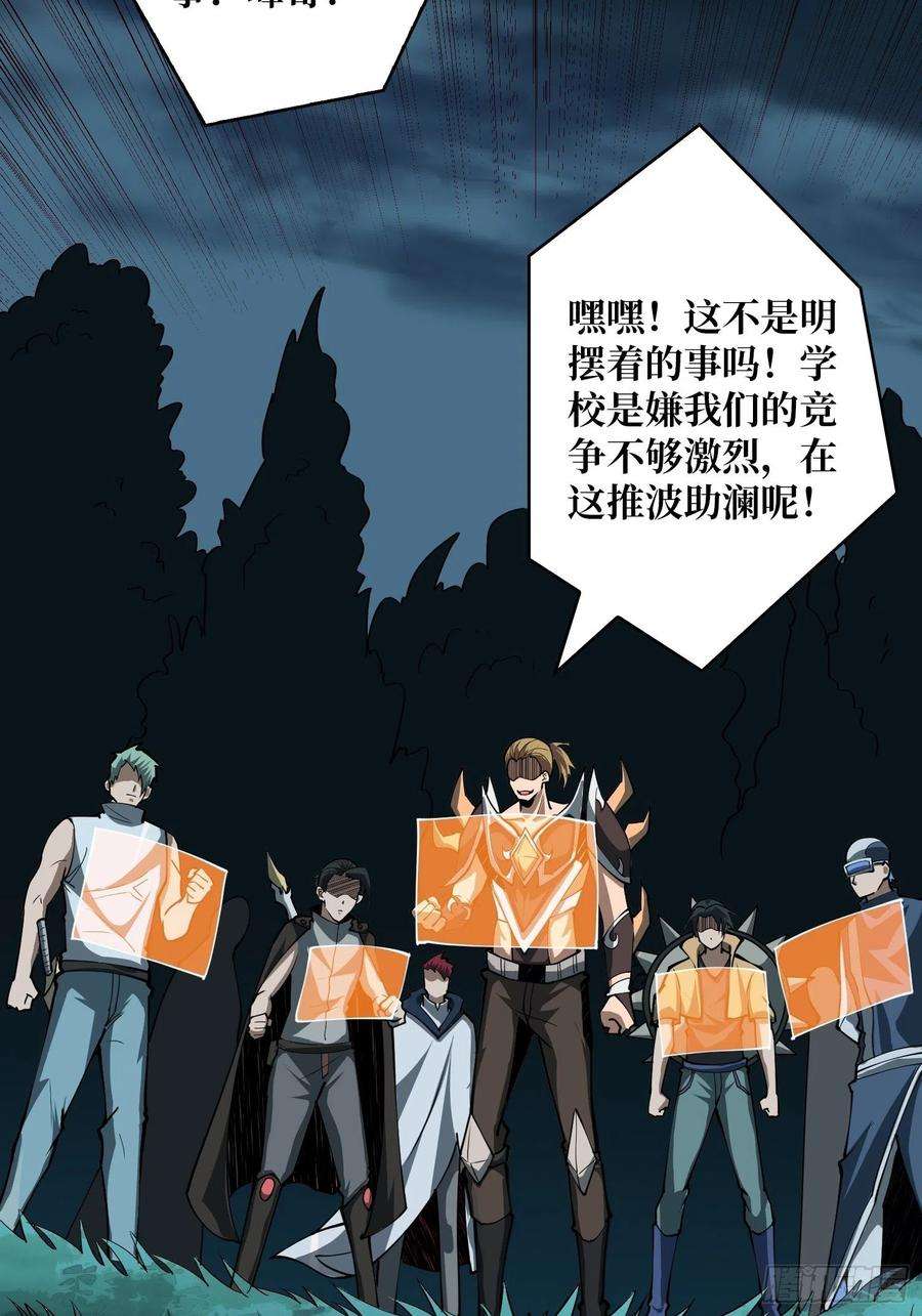 开局就有王者账号逼近