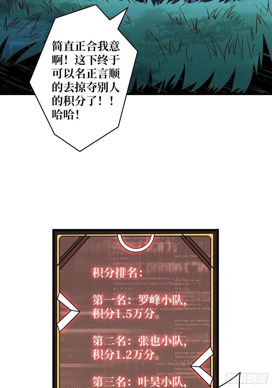 开局就有王者账号逼近