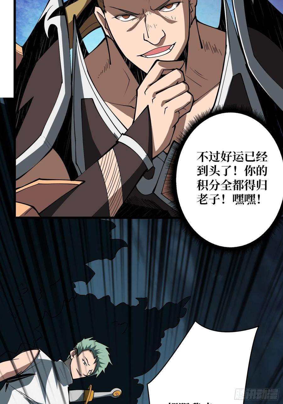 开局就有王者账号逼近