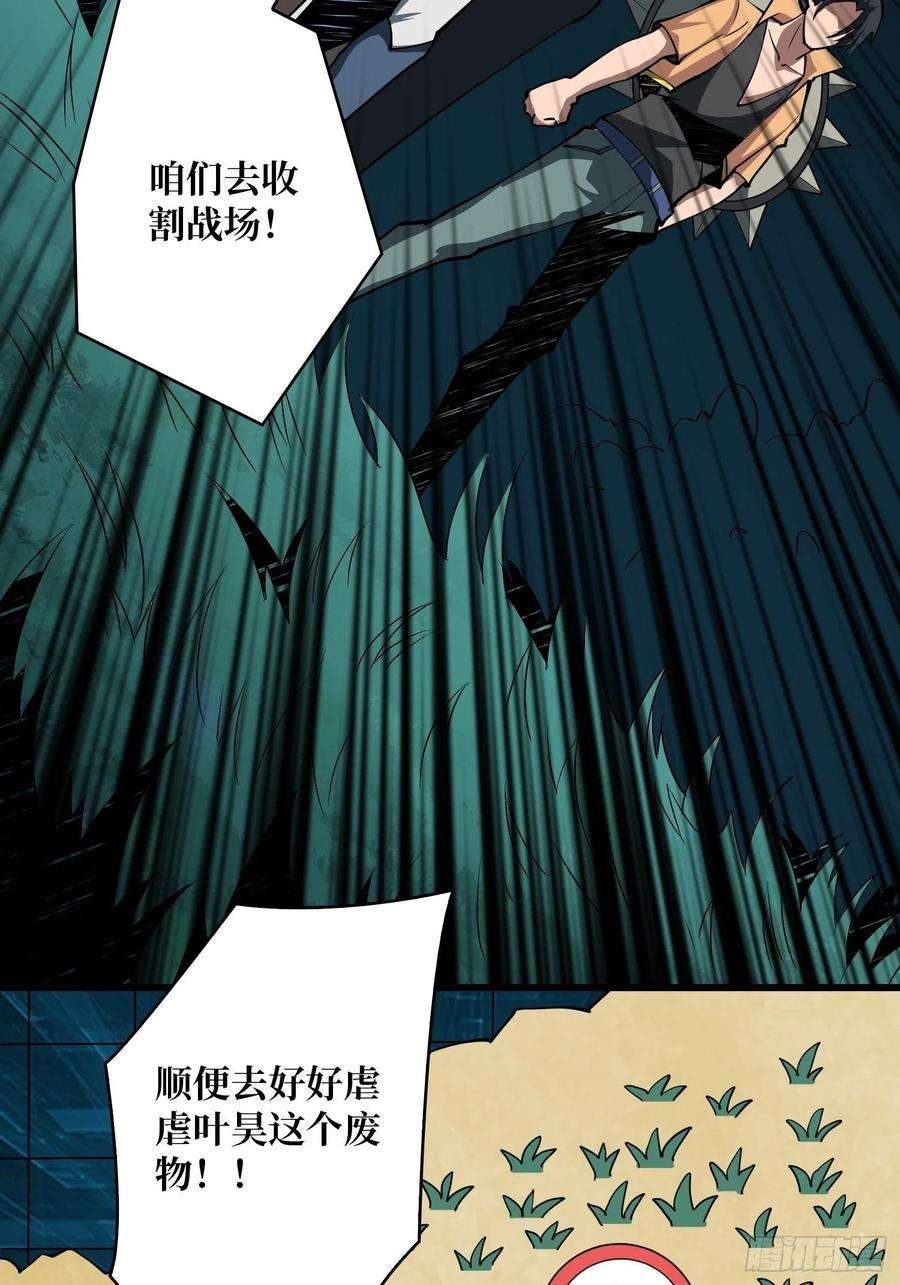 开局就有王者账号逼近