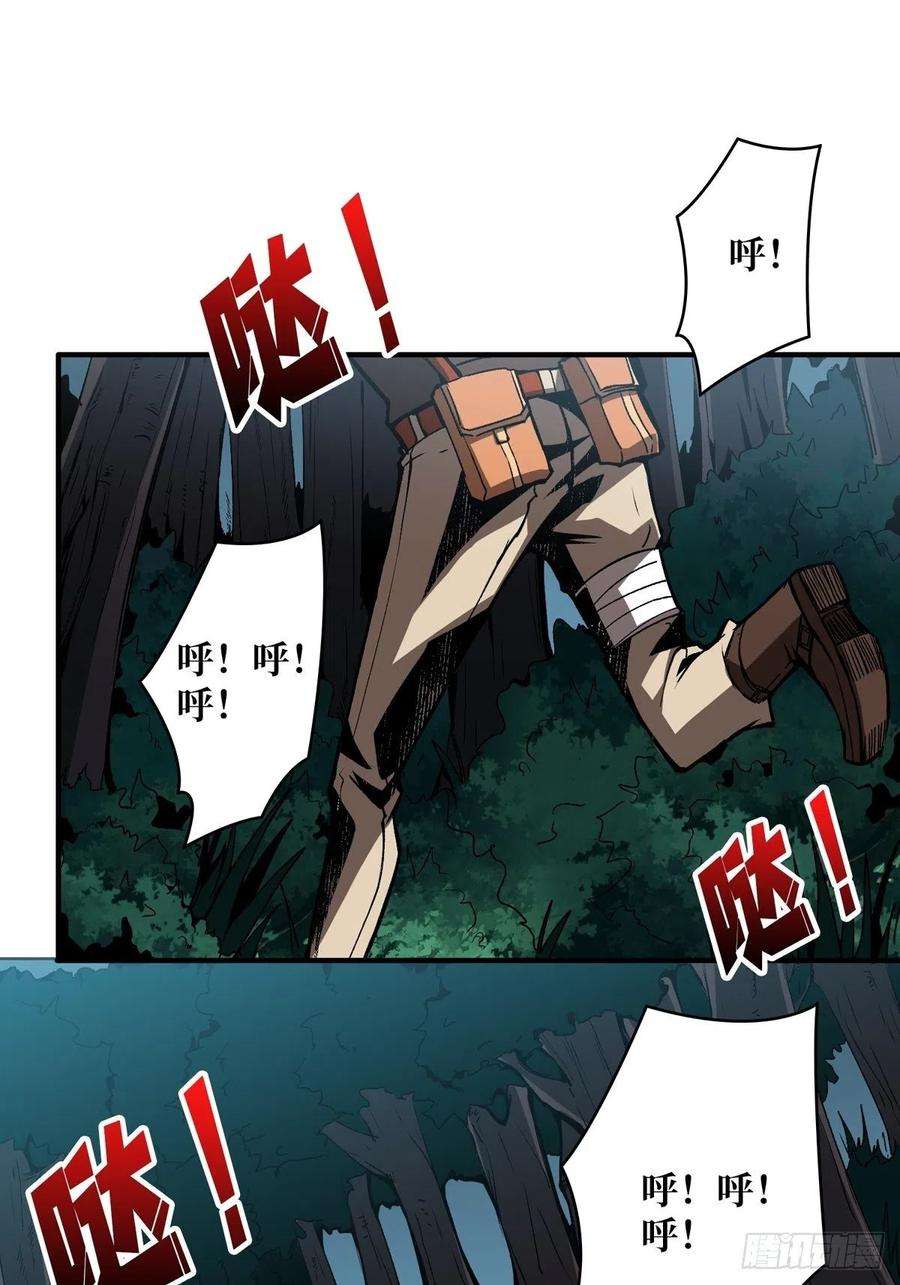 开局就有王者账号逼近