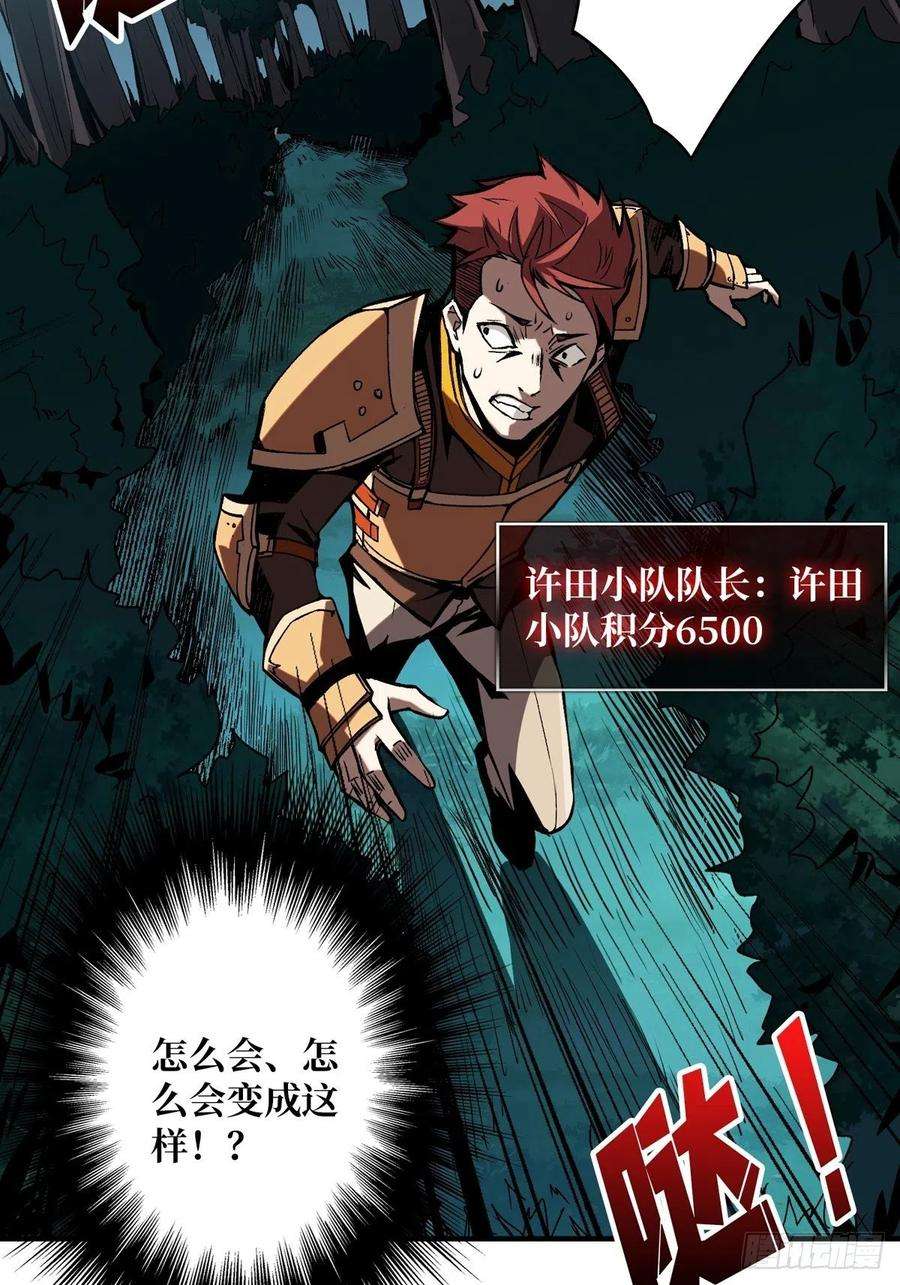 开局就有王者账号逼近