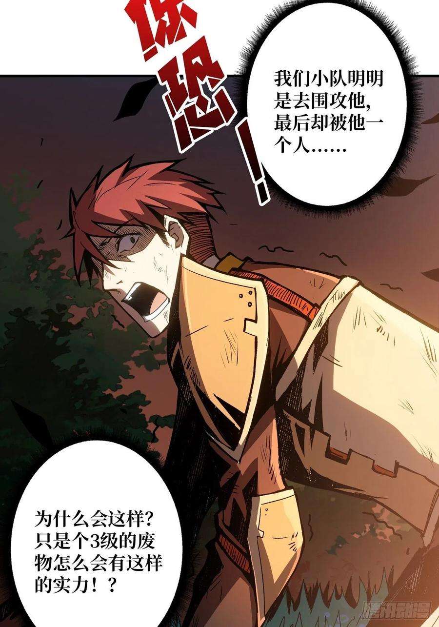 开局就有王者账号逼近