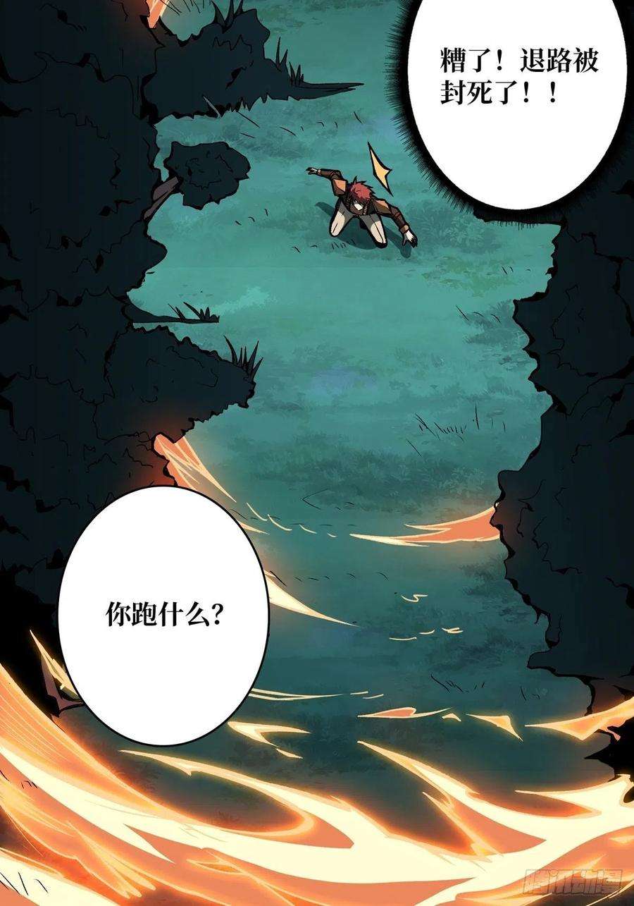 开局就有王者账号逼近