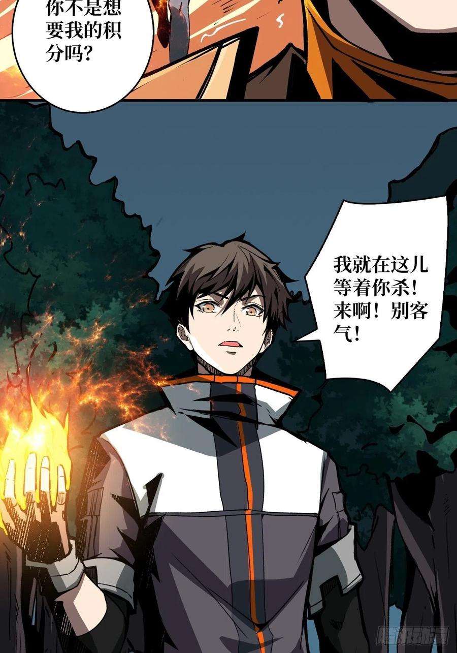 开局就有王者账号逼近