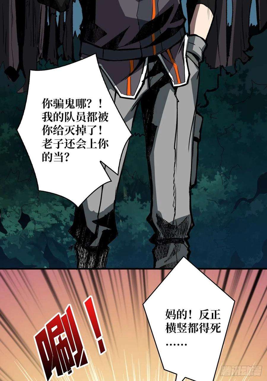 开局就有王者账号逼近