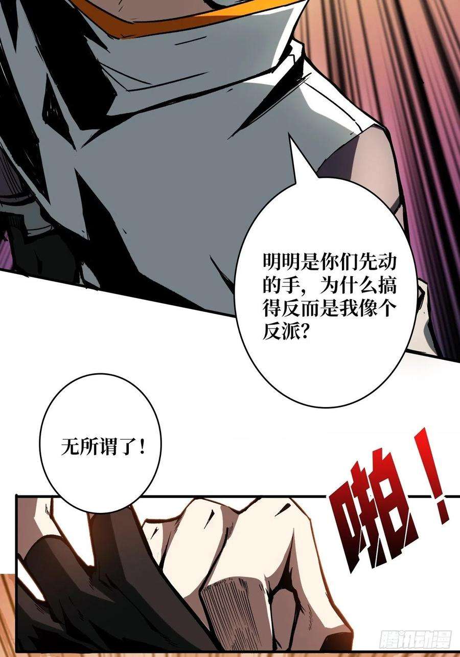 开局就有王者账号逼近