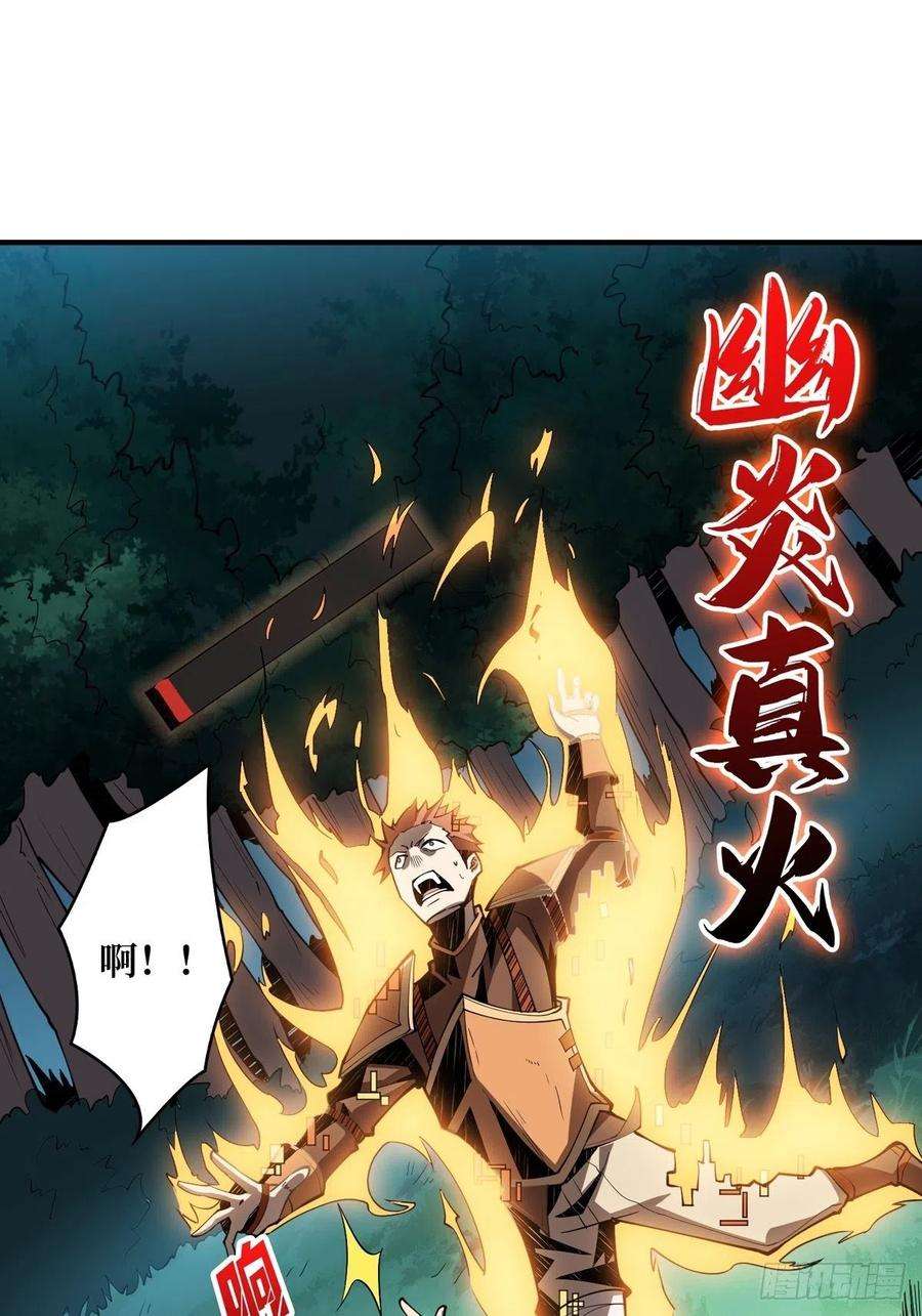 开局就有王者账号逼近