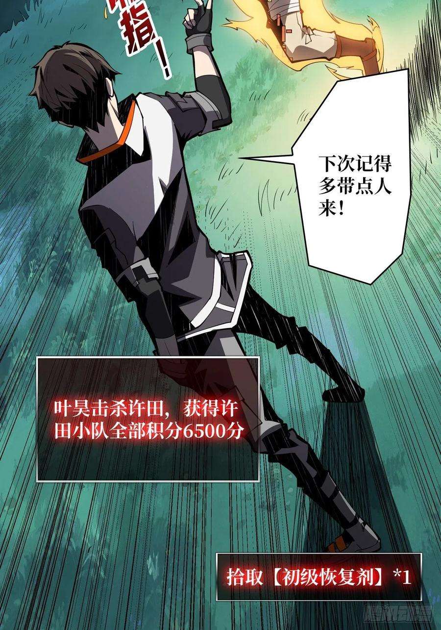 开局就有王者账号逼近