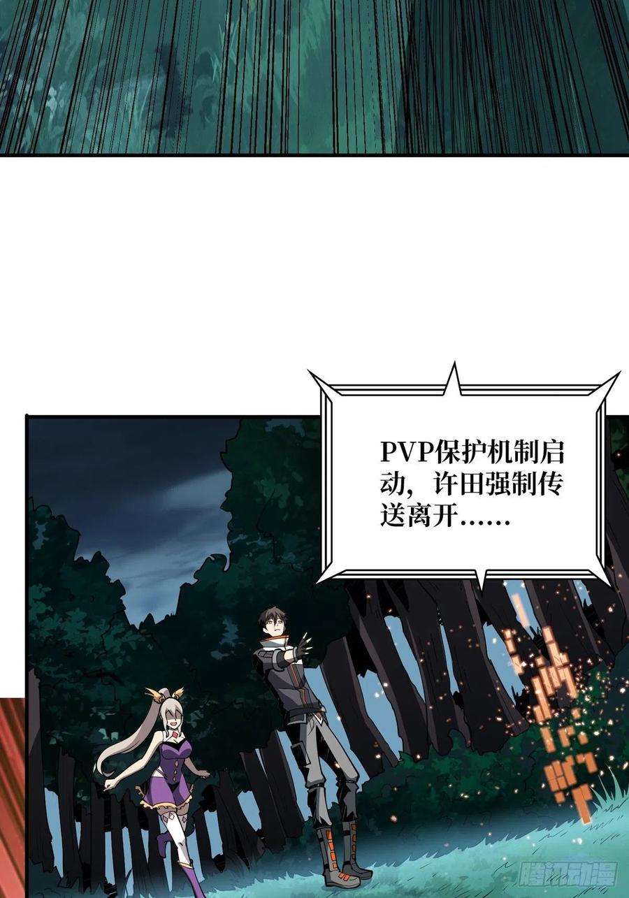 开局就有王者账号逼近