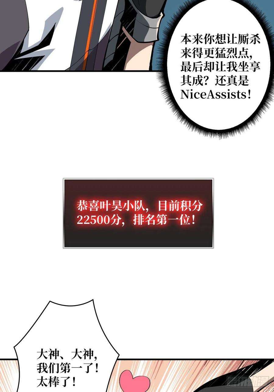 开局就有王者账号逼近