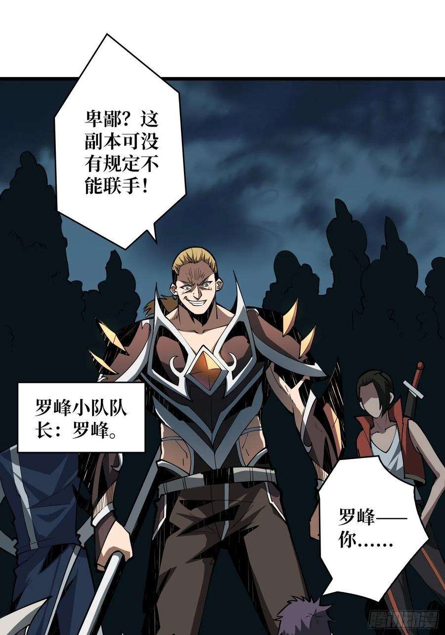 开局就有王者账号逼近