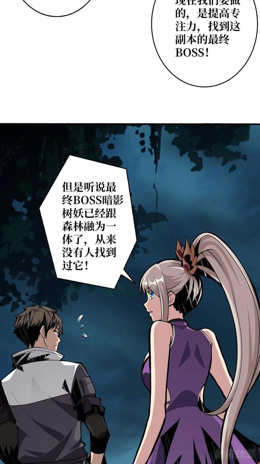 开局就有王者账号逼近