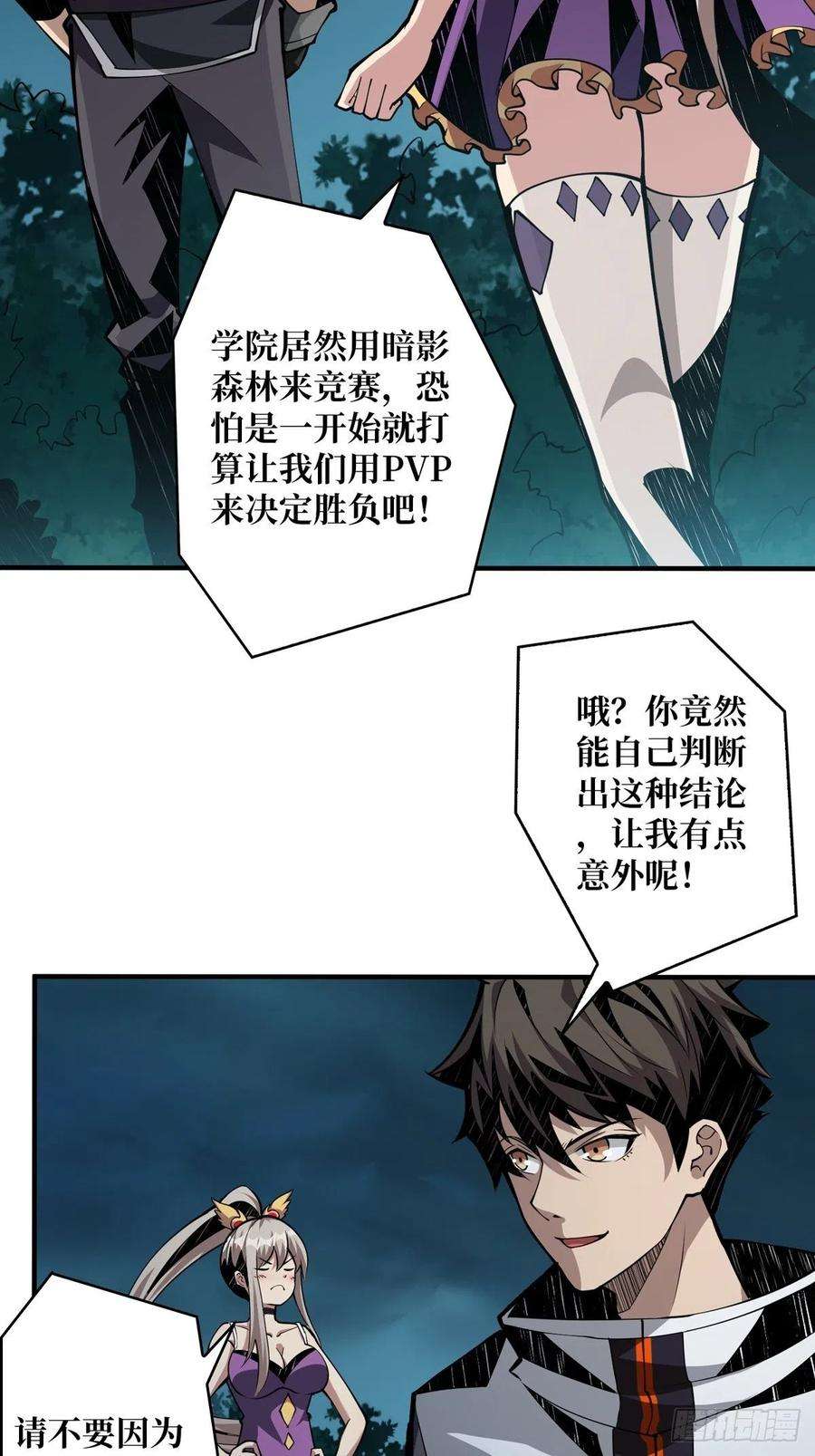 开局就有王者账号逼近