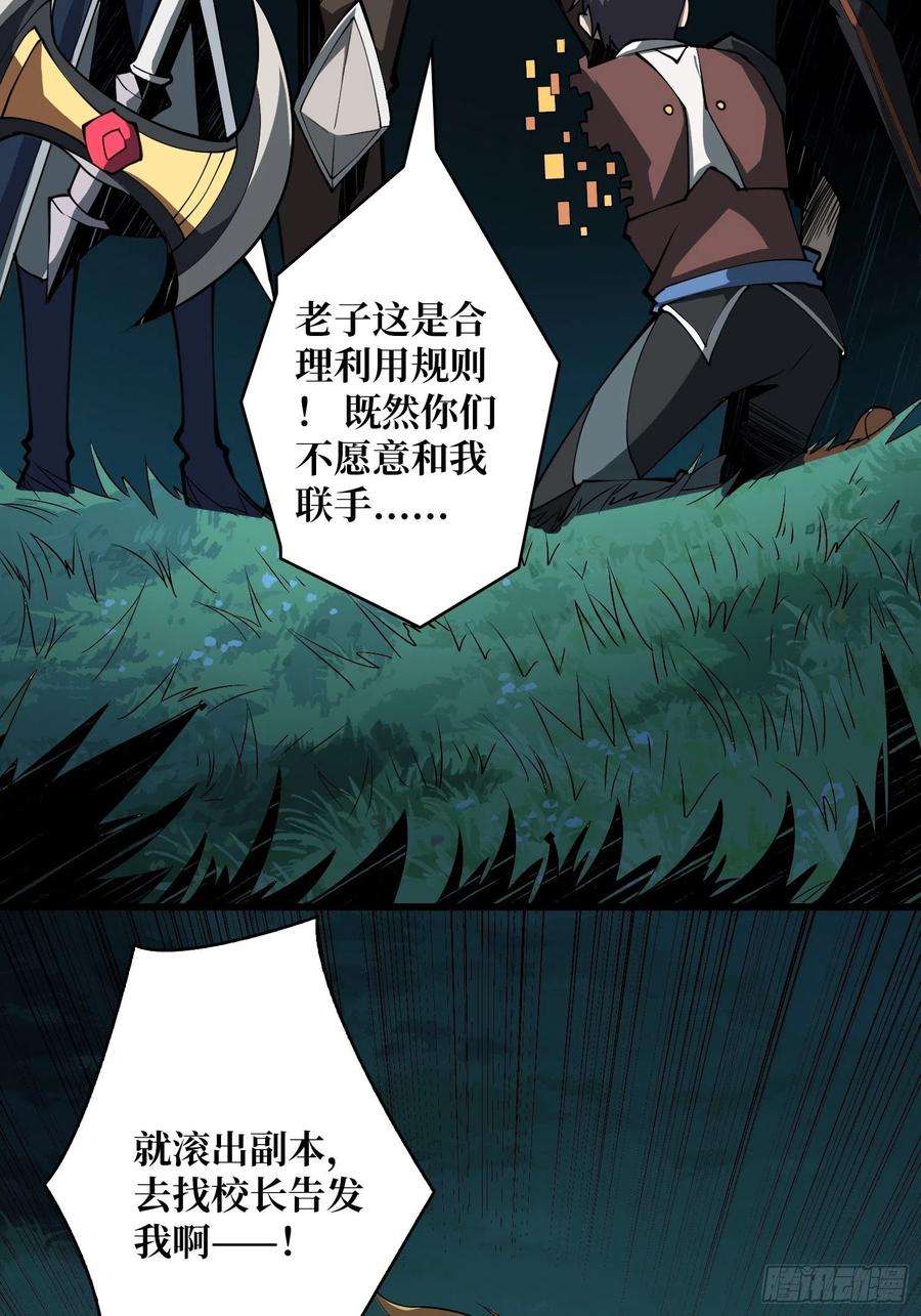 开局就有王者账号逼近