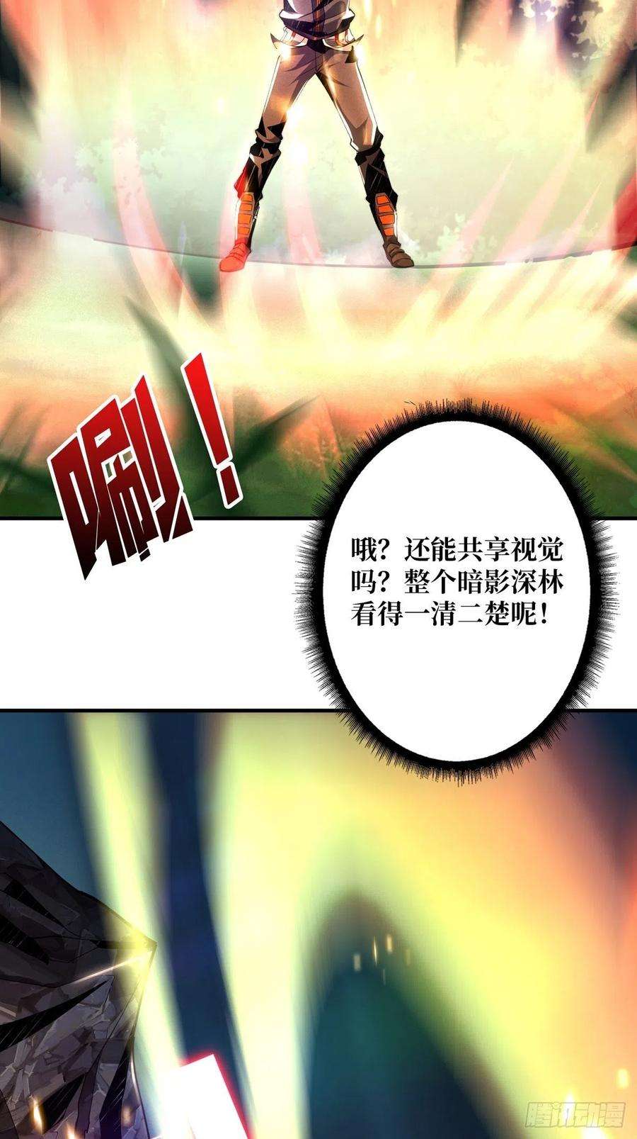 开局就有王者账号逼近