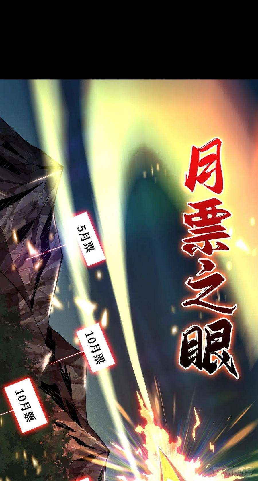 开局就有王者账号逼近