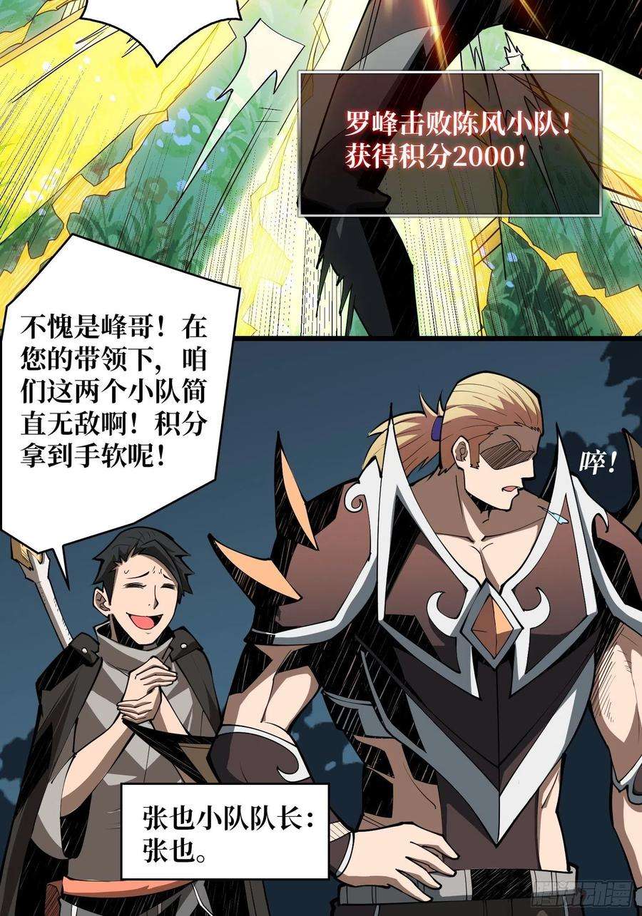 开局就有王者账号逼近