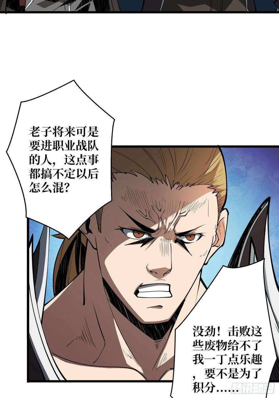开局就有王者账号逼近