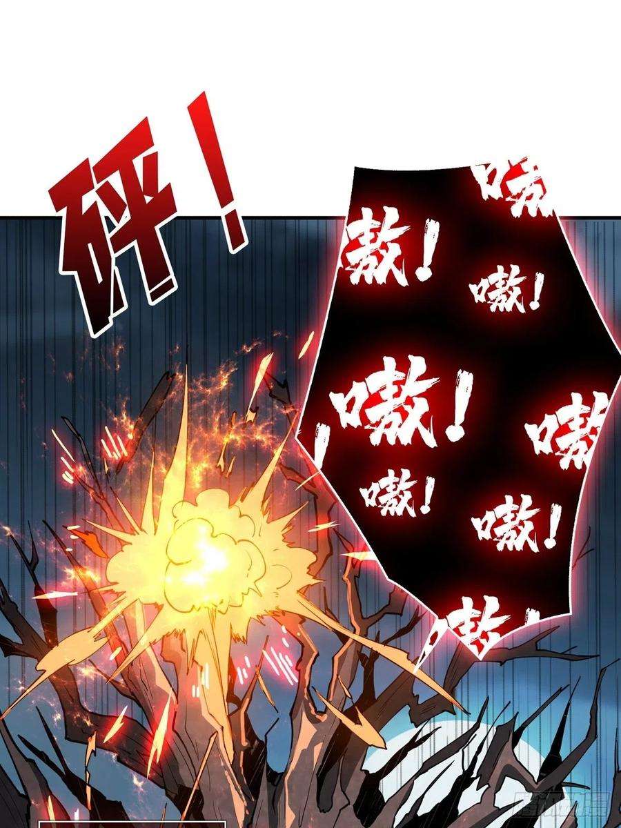 开局就有王者账号暗影树妖现形